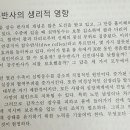 안스쿠버 이미지