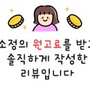 무주스키 무한도전 이미지