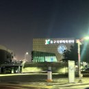 중구국민체육센터 축구장 이미지