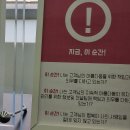 강남 레이디코로 유명한 실리프팅 하이코후기 (비포에프터 O)