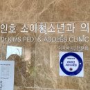 김준호비뇨기과의원 이미지