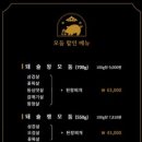 돼슐랭 이미지