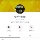 미래플러스의원 이미지