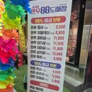 우일광고