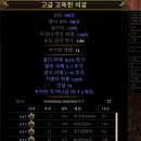 오버레이