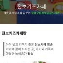 청송군립진보공공도서관 이미지