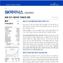 지엔씨 소프트 | 교보증권, SK하이닉스 290,000원 → 900,000원 상향