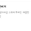 벤티버거 이미지