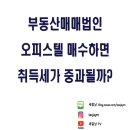 세무사김재민 이미지