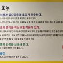 엄나무집