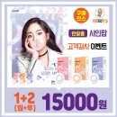 샤인안경 이미지