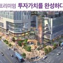 아인애비뉴 이미지