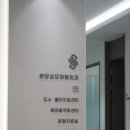 성모정형외과의원 이미지