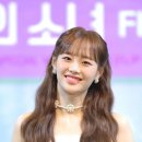 사랑해베리