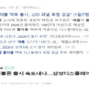 아바텍, 나는 왜 비중을 태우지 못했을까 (2024 상반기 결산)