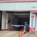 다이소 내당점 이미지