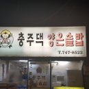 맛있는식당 이미지