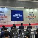 국제제과(주) 이미지