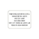 주차-065 이미지
