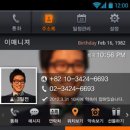 스마트카센터 이미지