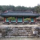 내산서원 이미지