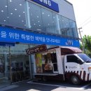 삼성푸드(대구) 네이버블로그