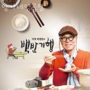 부산 해운대 맛집 양가네양곱창 주차 영업시간 정보