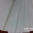 부평동중학교