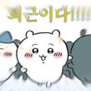 라-리치