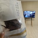 충무공건어물 네이버블로그