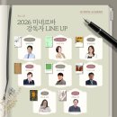 인문고전함께읽기독서회 이미지