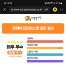 장천초등학교 이미지