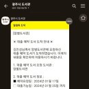 양벌도서관 이미지