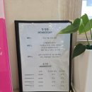 온그린 | 동탄호수공원미용실 맞춤커트 온그린헤어 6세 남아 커트후기