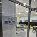 파피바스켓 이미지