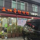 대석초등길 네이버블로그