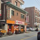 정동진게스트하우스민박 이미지