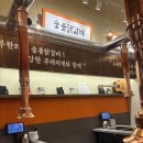 11680-171-104-1외 | 인천 송도 무한리필 닭갈비 맛집 ! 닭화부대 1974