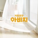 아비지 이미지