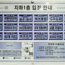 파크리오세탁 이미지