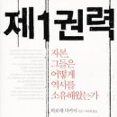 소유해