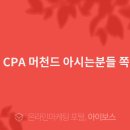 머천드 이미지