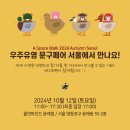 미래문구 이미지