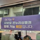 온누리카닥터