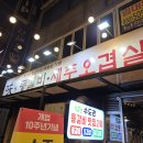 미스등갈비 | 부평 미스등갈비 솔직 후기 : 메뉴 가격 및 라면 무한리필 이용 방법