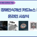 방이복지관 이미지