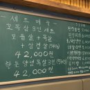 유황꿀돼지 이미지