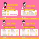 지에듀인천센터학원 | 인천 에어리얼 후프 학원 푸딩폴댄스 스트레칭 원데이 근력운동 추천!