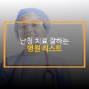 경북이비인후과의원 | 🏨 전문가가 추천하는 난청 치료 병원 리스트