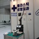 국제기후환경산업전 팝업스토어 참여 후기